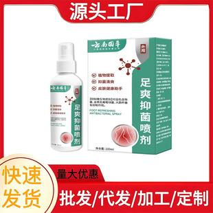 ��χ�����ˬ�־����������_�W�_�⇊��100ML���S��ֱ�l��