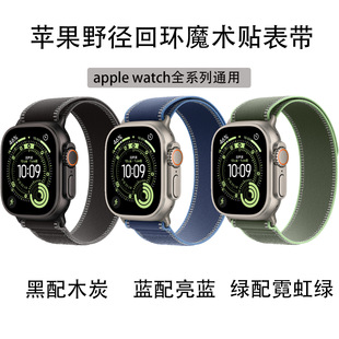 �m����O���ֱ�42mmS11iwatch ultra 49mm  Ұ���حh46�\�ӱ펧