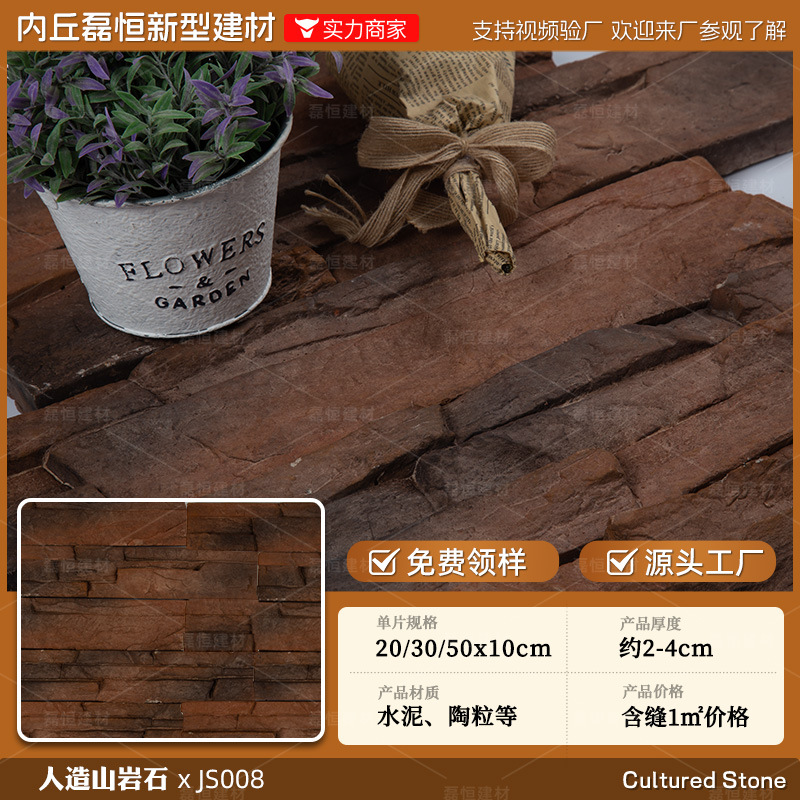 Shijiazhuang fábrica directa de pelo Villa cultural pared de piedra ladrillo país americano antiguo ladrillo ajustable color tamaño tira de piedra