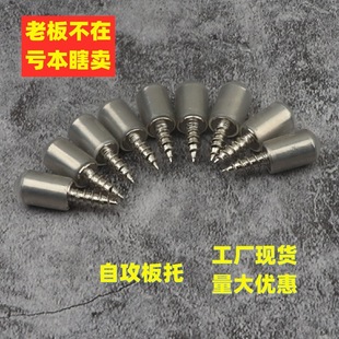Self-tapping Screw Integrated Laminate Holder Partition Grain Holder Nail Cabinet Wardrobe Fixed Support Hardware Accessories Storage Rack Nail Holder