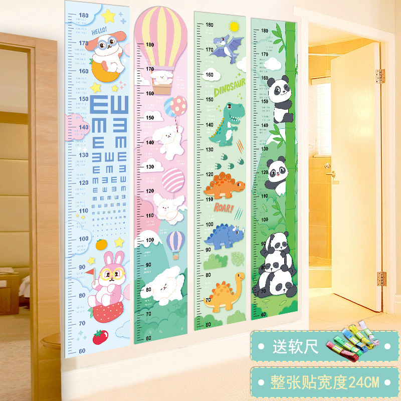 Factory wholesale whole children's room height measuring ruler cartoon removable waterproof children's height AS2401 Factory wholesale whole children's room height measuring ruler cartoon removable waterproof children's height AS2401