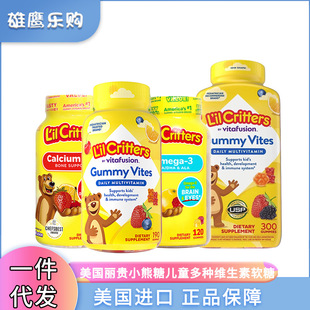 ����Lil-Critters���FС���ǃ�ͯ�}VD�ͺ϶�N�S�����~��DHAܛ��