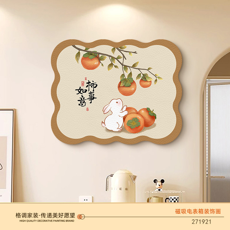 奶油风电表箱装饰画免打孔磁吸配电箱电闸箱遮挡挂画新款遮丑墙画|undefined