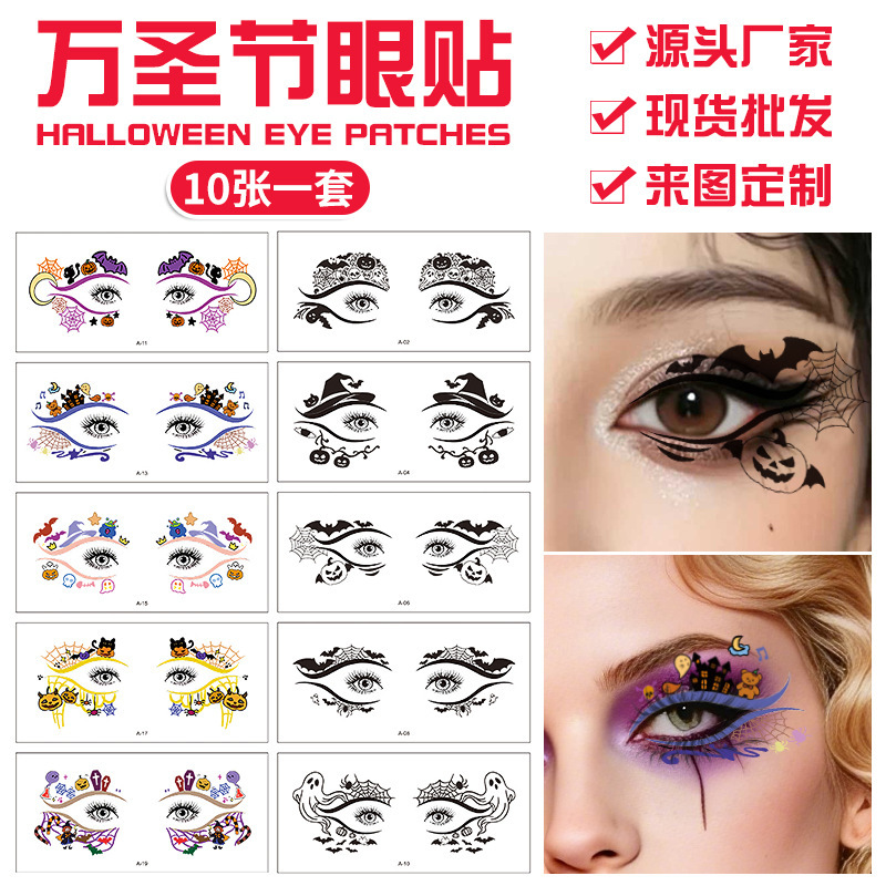 Cross-Border Halloween Eye Stickers Wholesale, High-End Temporary Decorative Tattoo Stickers for Girls in an Instagram Style for Masquerade Parties