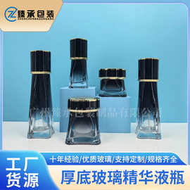现货高档化妆品玻璃包材100ml乳液套装瓶可带内胆50G面霜膏霜空瓶
