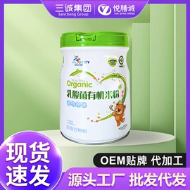 保健食品;运动营养食品;婴儿辅食