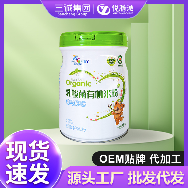 Universal Baby 6-Month-Old Infant High-Iron Rice Cereal Children's Complementary Food Lactobacillus Organic Rice Cereal 460g Factory Direct Worry-Free