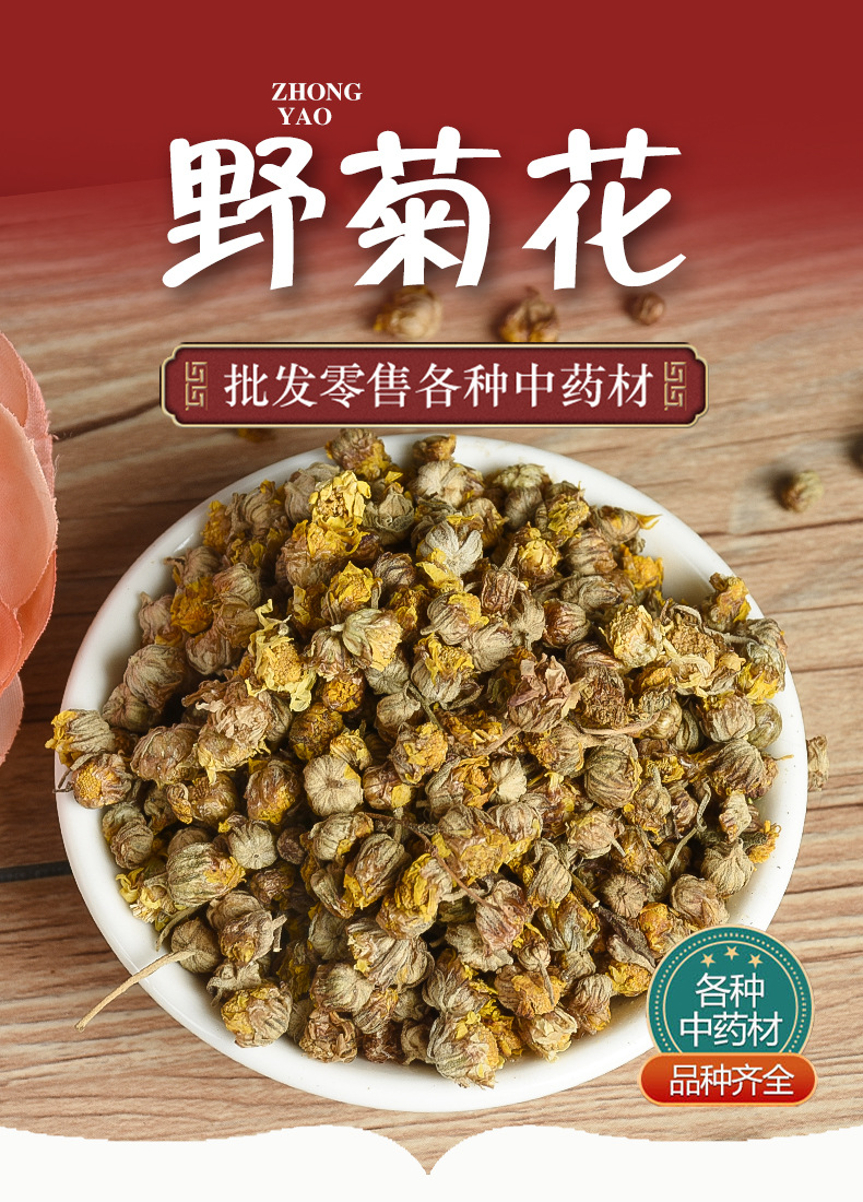 Wild Chrysanthemum Flower (Chrysanthemum indicum) — Dried Ye Ju Hua Herbal Tea overview