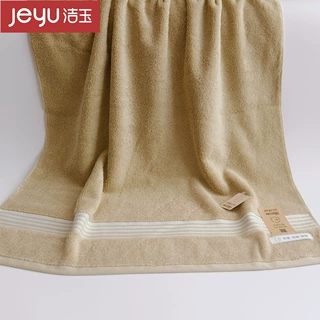 洁玉毛巾大浴巾 加厚加大长绒棉大浴巾 75*50cm  620克/条 J4003B