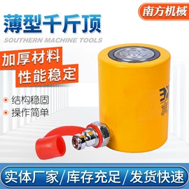 其他液压工具;千斤顶;液压拉马