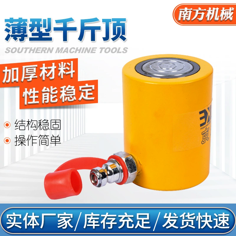 Тонкий гидравлический 0kg верхние поставки производителей RCS-502 50T 0kg верхний тонкий тип 0kg сверхэффективный ультратонкий тип