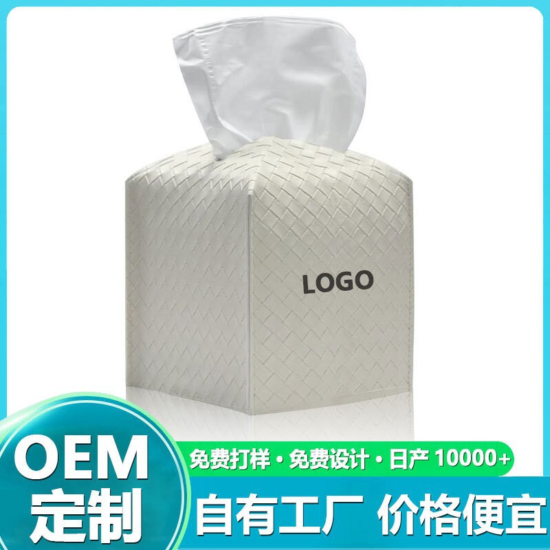 Spot Cross-Border Square Leather Tissue Box Simple Woven Pattern Tissue Bag Living Room Office Desk Dustproof Tissue Cover
