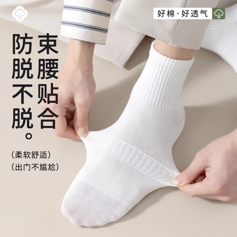 Calcetines para hombre Zhuji, calcetines de algodón puro 10A antibacterianos hasta la pantorrilla, resistentes al olor, absorbentes del sudor, antipilling, calcetines para hombre en negro, blanco y gris, venta al por mayor. image 3