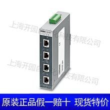 菲尼克斯以太网交换机- FL SWITCH SFN 4TX/FX ST 2891453弱电箱