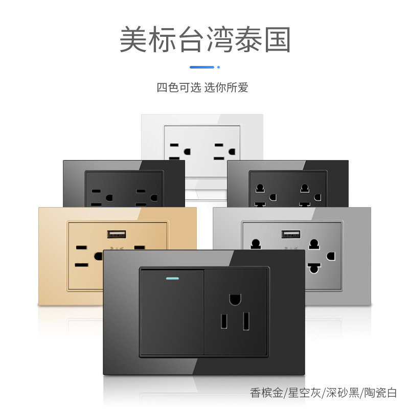 Taiwán estilo americano USB tipo-C interruptor de vidrio temperado dorado 118 tipo panel de toma de corriente de pared mexicana