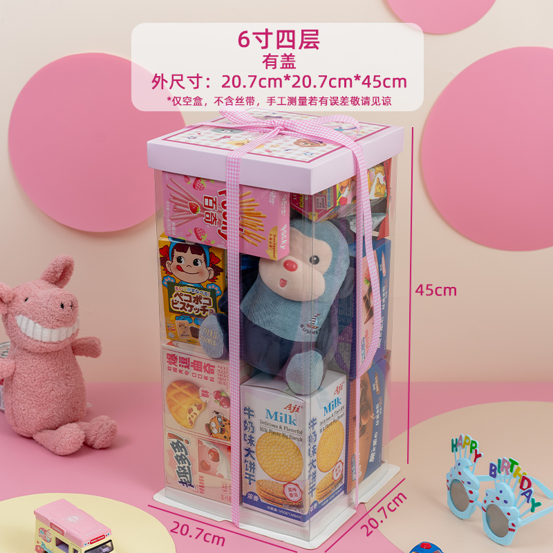 Bocadillos, bolsas de regalo, caja de embalaje de pastel, 61 regalos para amigos y hermanas del Día de los Niños, más sorpresa horneada.