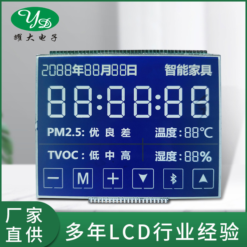 HTN segment code LCD screen smart home water heater air purifier LCD display customized wholesale HTN segment code LCD screen smart home water heater air purifier LCD display customized wholesale