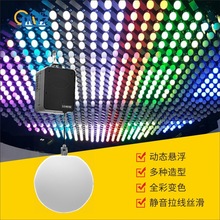 LED��������̨������Ҹ���ꇰl���� ��c�ӑB���ư�ȫ��׃ɫ��