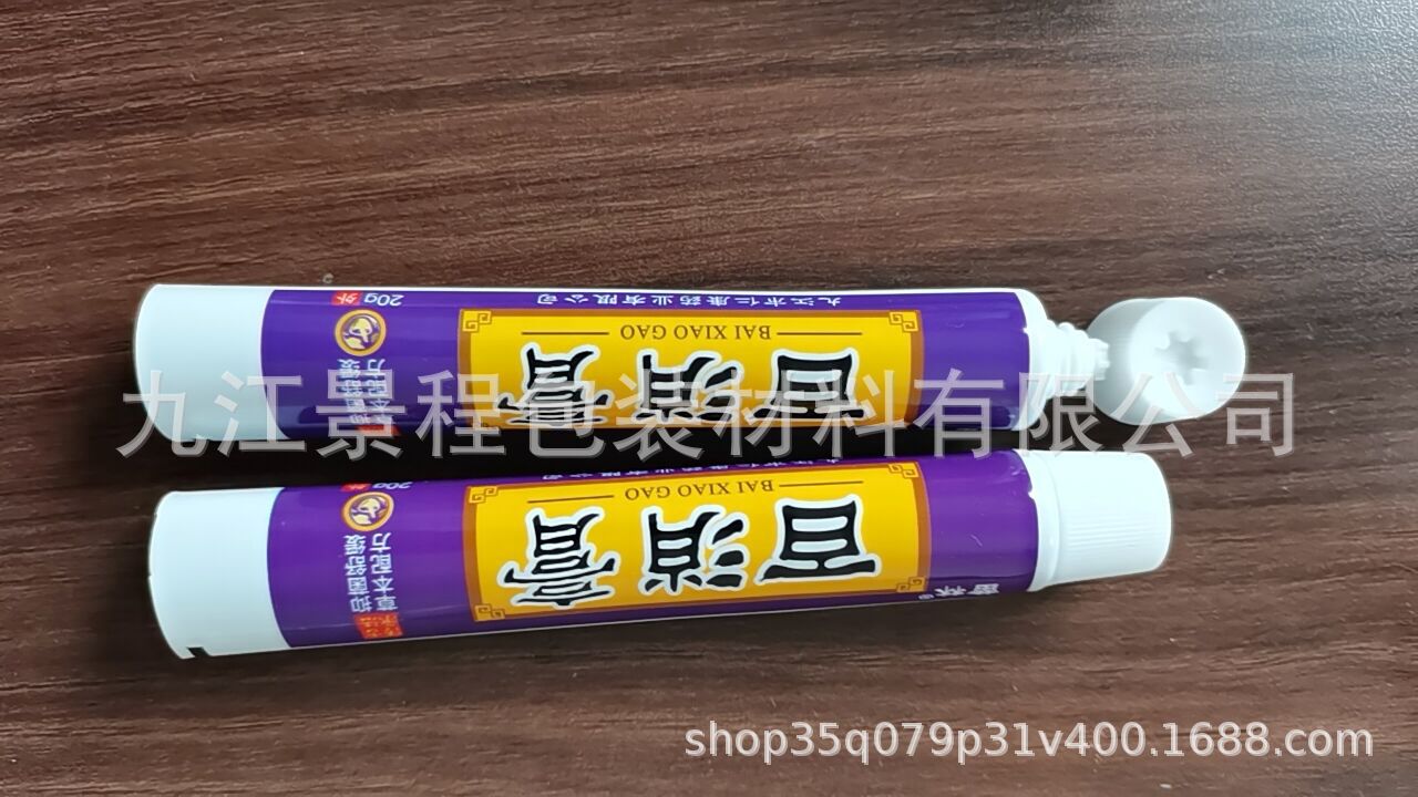 【厂家直销】铝塑软管牙膏管颜料管医药管化妆品管现货批发
