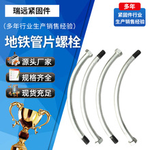 ����\���F��Ƭ��˨��������朽Ӽ���Ƭ��˨���F�A������F��Ƭ˨