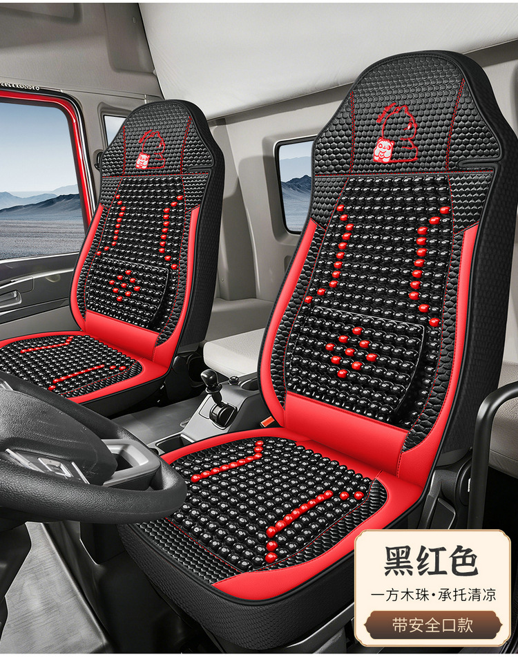 Car Seat Cushion Summer Cooling Pad Wooden Beads Breathable Seat Cushion Universal for Large and Small Trucks Single Seat Bead Cushion