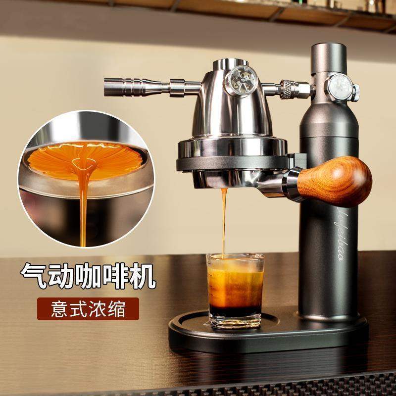Stainless Steel Bean Grinder, Pump-Type Pump, Instant Hotel Bubble Tea Pot, Pneumatic Coffee Machine, Hand Grinder