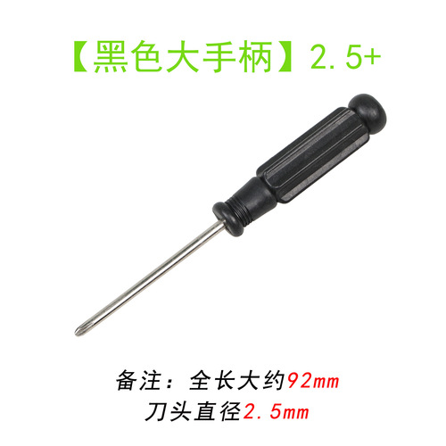 Wholesale cross/slotted bit mini screwdriver, mobile phone disassembly tool, toy screwdriver