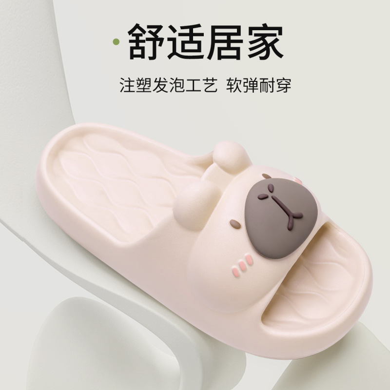 踩屎感拖鞋女2025新款室内家居家用防滑浴室洗澡eva凉拖男士夏季|undefined