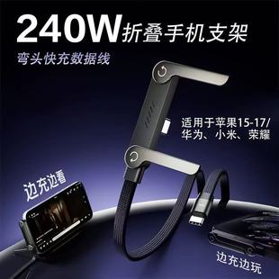 ����240W�֙C�ۯB֧�ܔ������m���O��17�A��ƽ�����γ������늾�