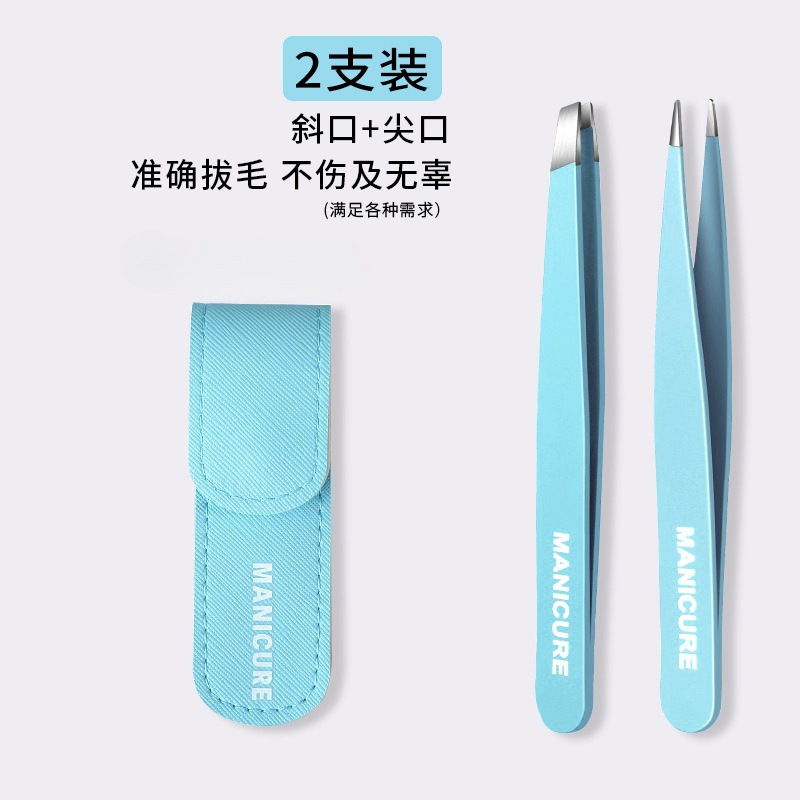 高精密眉クリップ小ピンセット毛抜きクリップ男眉クリップセットひげ抜き眉美容専門工具|undefined
