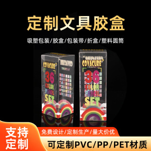 PVC�ľ߰��b��͸��ĥɰPET�z�жY�Ю��P�ʺ����Ϻ�ӡˢLOGO�ɶ���