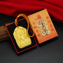 2026年新款三面大黑天财神令牌挂件聚宝盆密宗财神家居饰品