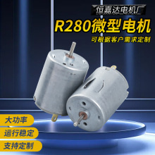 R280���m����ˮ��΢��늙CС�L���R�_ë���޼���΢����ˢֱ��늙C