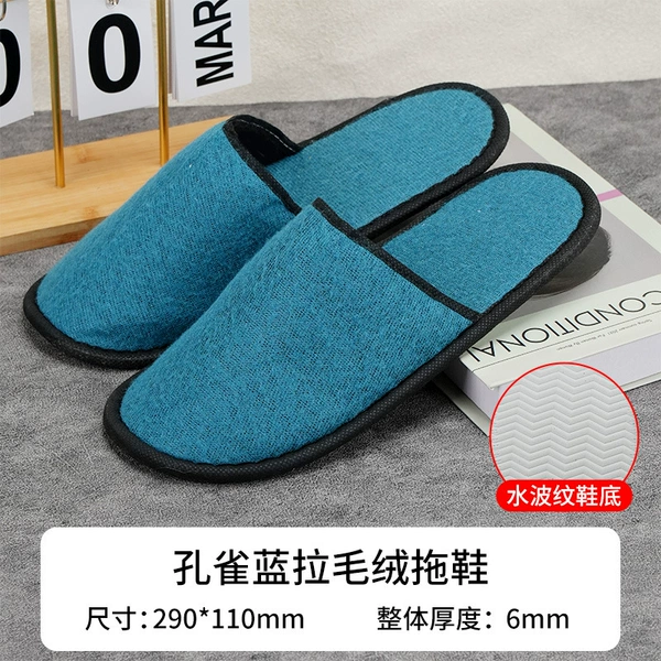 7mm peacock blue thickened plush
