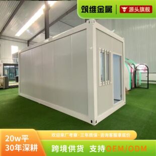 山东筑维金属制品有限公司