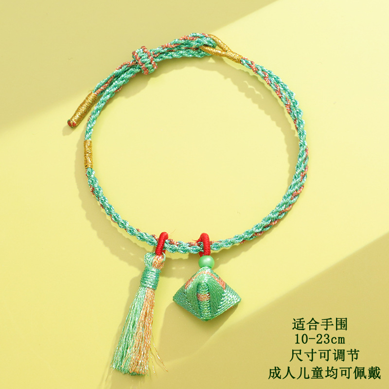 13# cyan colorful tassel rice dumplings