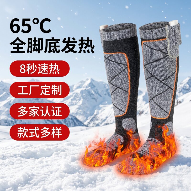Full-Foot Heating Socks, Hot Ski Electric Heating Socks, Thermal Socks, Modal Cotton Electric Heating Socks, Essential for Ice and Snow Activities Full-Foot Heating Socks, Hot Ski Electric Heating Socks, Thermal Socks, Modal Cotton Electric Heating Socks, Essential for Ice and Snow Activities