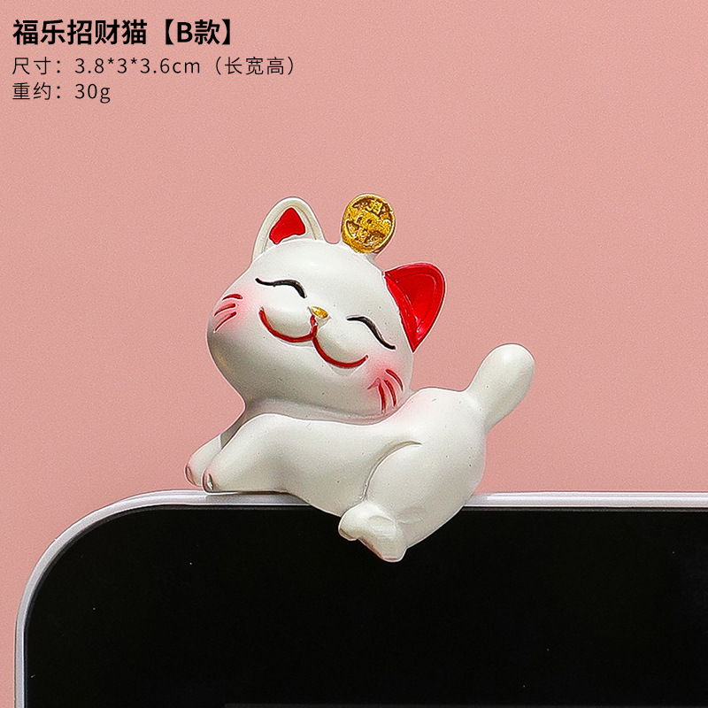 복을 불러오는 행운 고양이 - B형