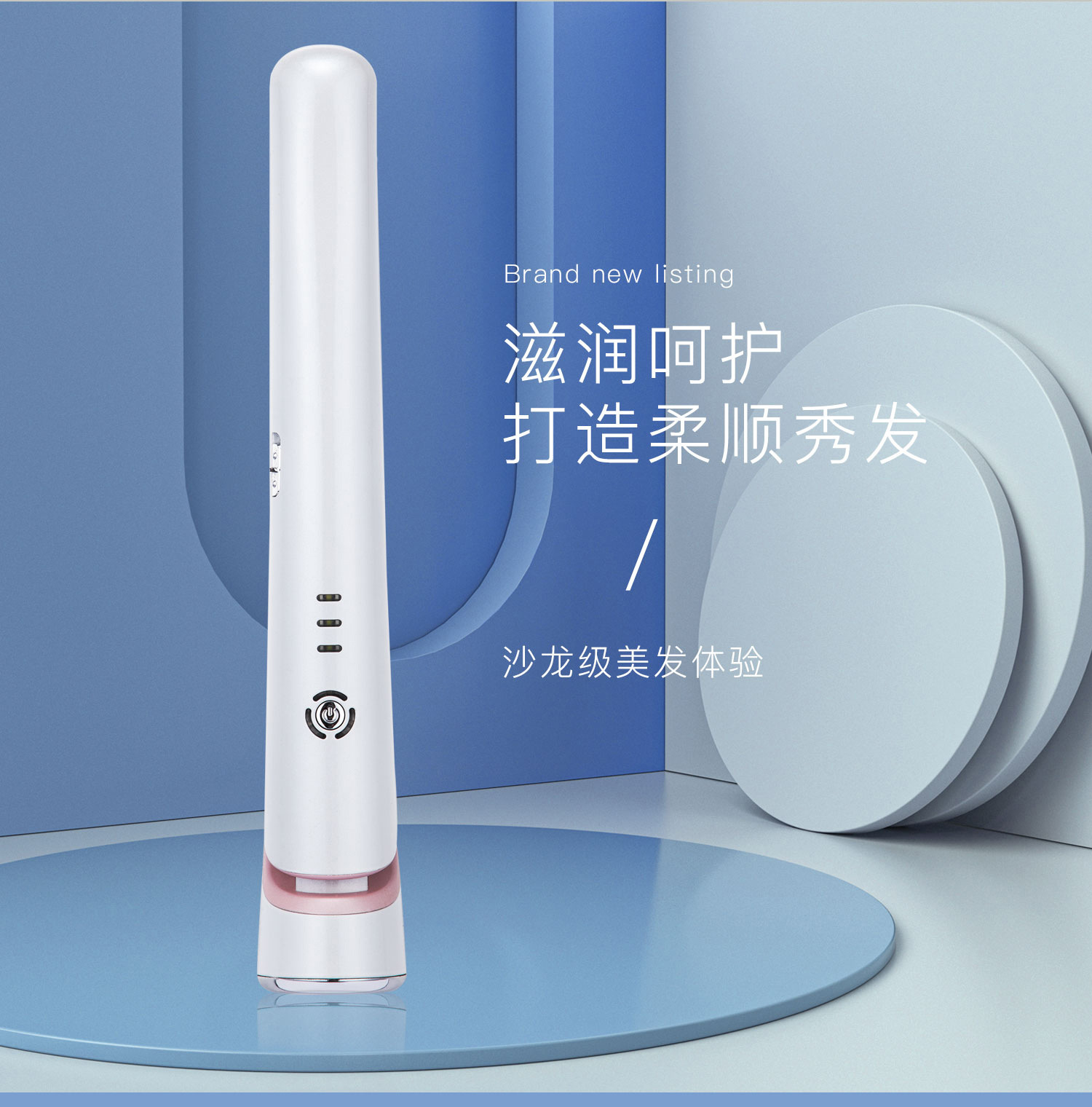 专业定制充电夹板卷直两用无线直发器多款颜色可选USB充电口卷发