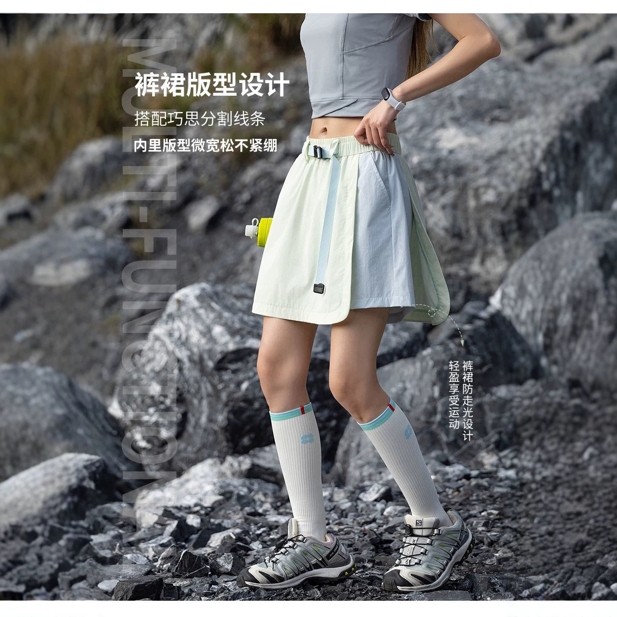 IZEXX trendy brand women's summer sun-protective short skirt, versatile, splash-proof, cool feeling, dopamine-inspired, high-end, loose fit, suitable for outdoor morning runs and sports
