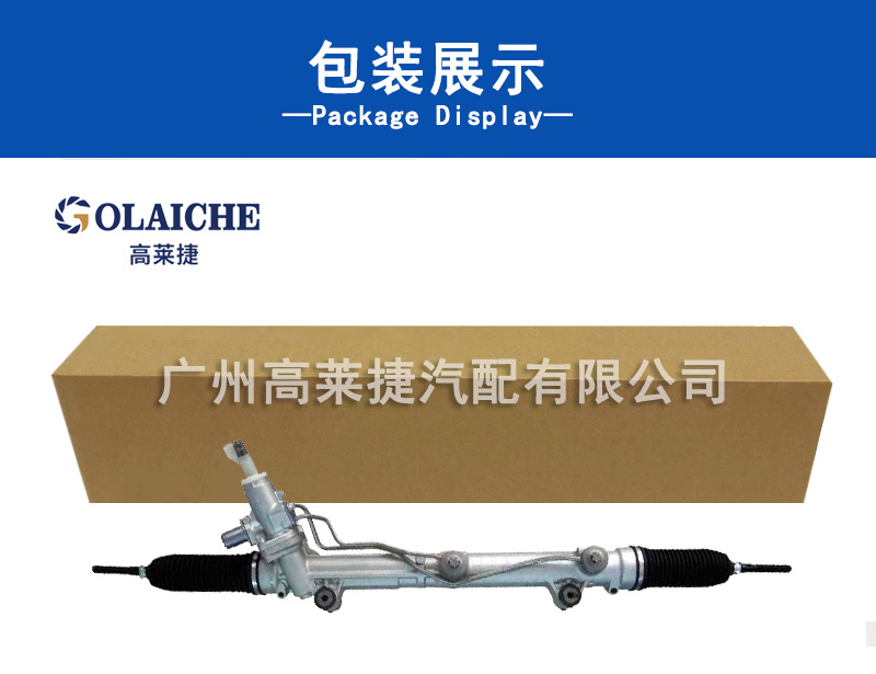 4-包装展示.jpg