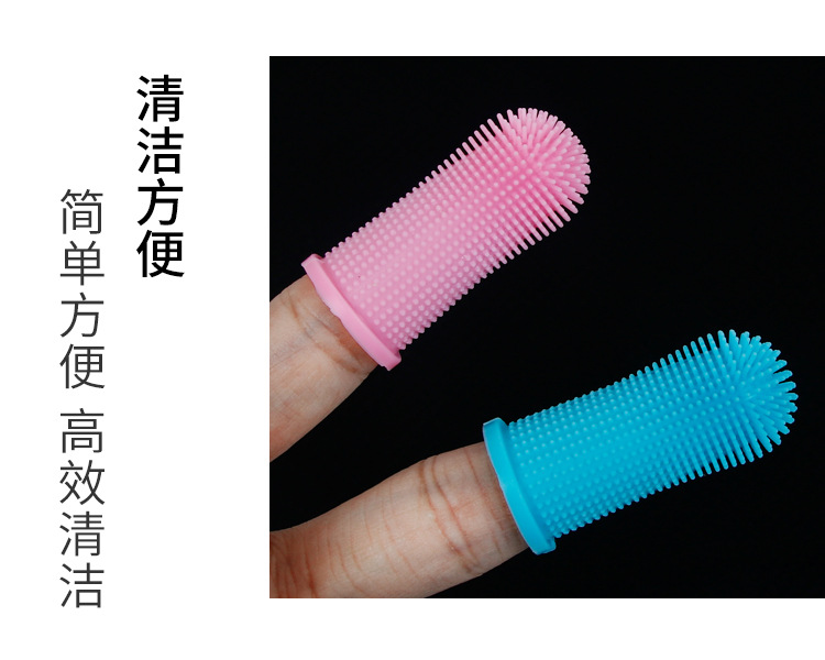 cats and dogs silicone finger toothbrush pet tartar dental calculus bad breath cleaning soft brushing bracespicture3