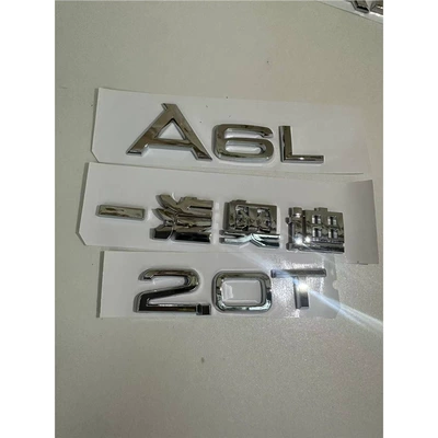 Car logo: 45 car emblem modification Q3Q5Q7 - standard-a6l20t