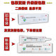 Conruibao Medical Human Epidermal Medical Recombinant Human Collagen Liquid Dressing 20ml/Branch