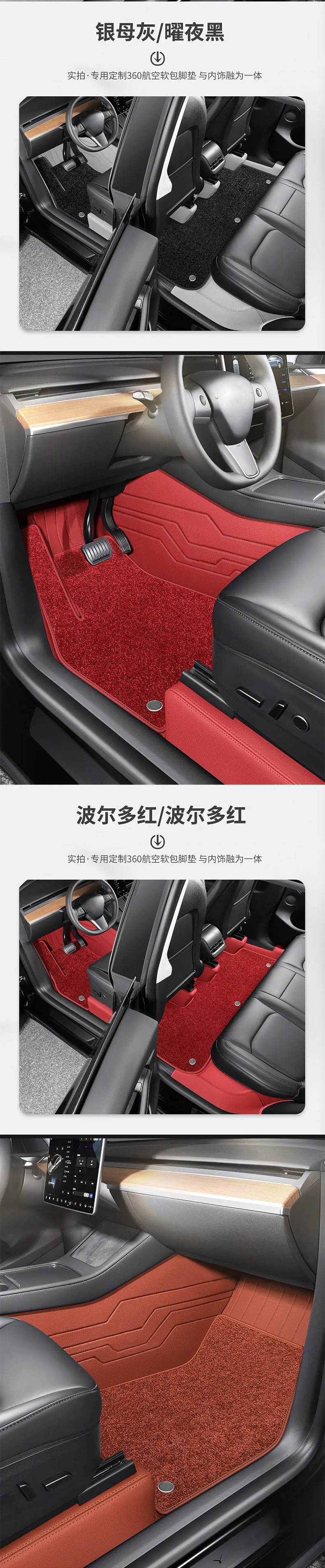 Suitable for Tesla Model 3 Yl Nappa Leather Tpe Upgraded Yl360 Soft-Packed Car Floor Mats, Full Coverage for the Vehicle