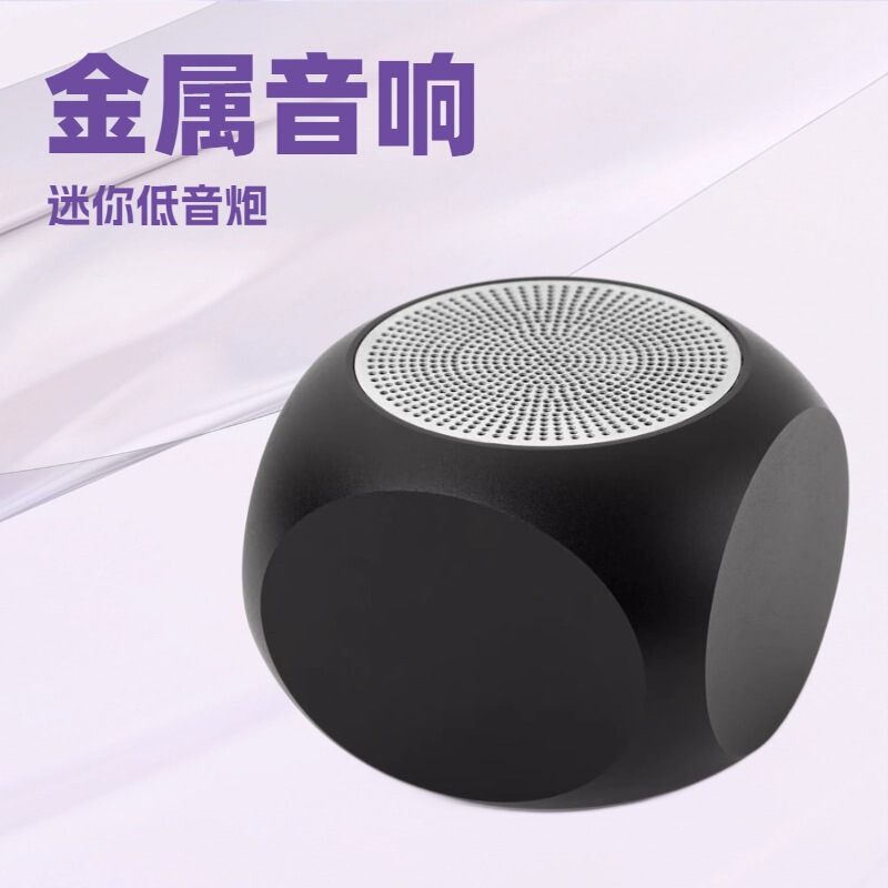 クロスボーダーギフトミニサブウーファーダイスメタル良い音質写真リモコンTWSシリーズBluetooth小型スピーカー|undefined