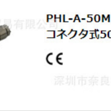 �ձ�KYOWA���͵�ҵѹ��������PHL-A-50MP-A