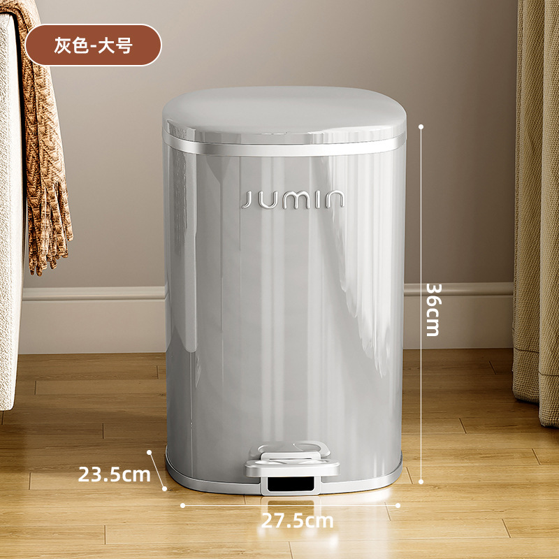 Bote de basura de alto valor para el hogar 2024 nuevo estilo sala de estar baño baño cocina pedal con tapa bote de basura grande