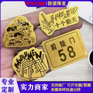 黄金手机贴林俊杰音乐会应援物料 足金999定制林俊杰演唱会定制