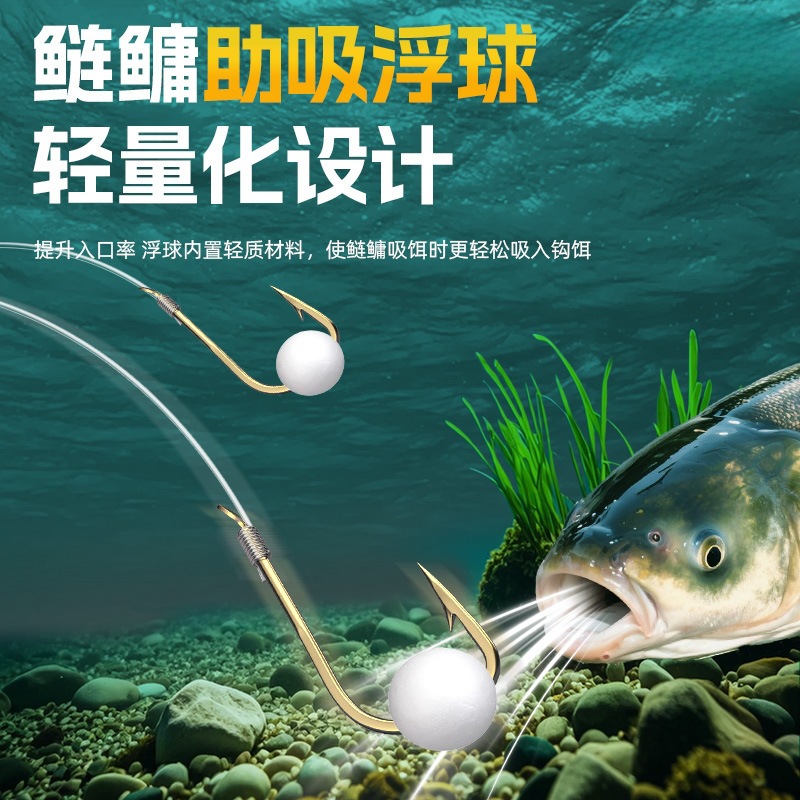 鲢鳙助吸浮球泡沫浮珠浮豆浮钓弹簧钓组花篮水怪鲢鳙子线双钩